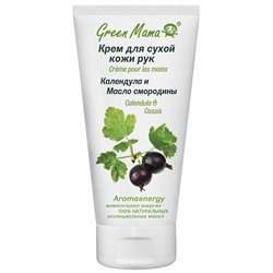 Green Mama Крем д/сухой кожи рук "Календула и масло смородины" 50 мл