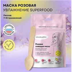 Ecomake Розовая маска