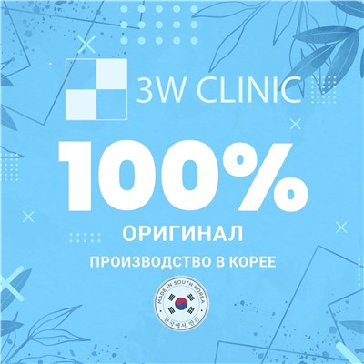 3W Clinic Крем для кожи вокруг глаз с экстрактом меда и прополиса, 40 мл
