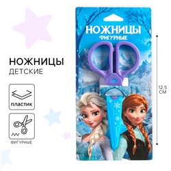 Ножницы фигурные пластиковые, 12,5 см, холодное сердце Disney