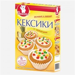 Кексики с цукатами 200г   (10)