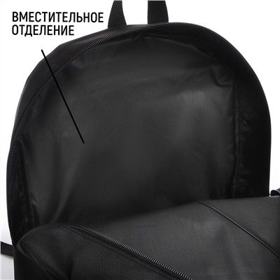 Рюкзак школьный текстильный со шнуровкой аниме, 38х29х11 см, черный NAZAMOK