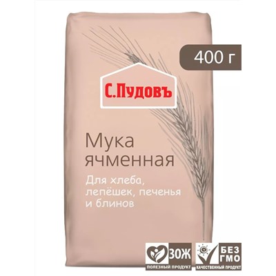 Мука ячменная С.Пудовъ, 400 г