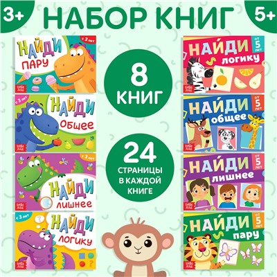 Набор книг БУКВА-ЛЕНД