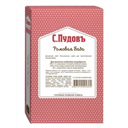 Смесь для выпечки хлеба Ромовая Баба, С.Пудовъ, 500 г