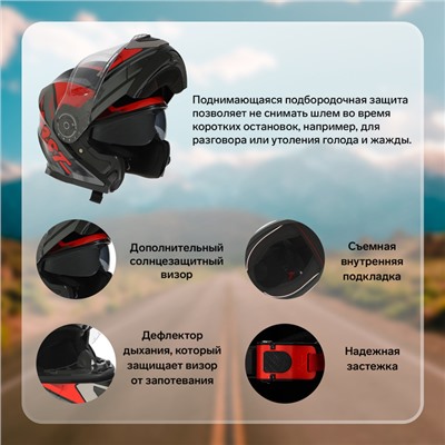 Шлем модуляр с двумя визорами, размер XXL (61), модель - BLD-160E, черно-красный