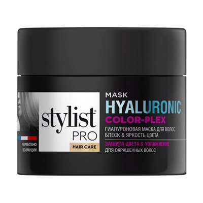 Global Bio Cosmetic. Stylist Pro. Маска для волос гиалуроновая Блеск & яркость цвета 220мл