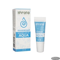 Бальзам для губ AQUA, TM Levrana, 10 мл