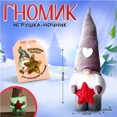 Игрушка Milo toys