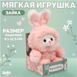 Мягкая игрушка Milo toys