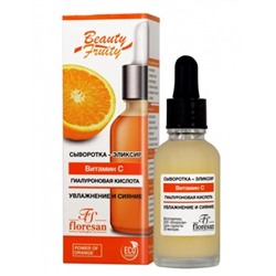 Ф-664 Beauty Fruity Сыворотка-эликсир Апельсин 30 мл