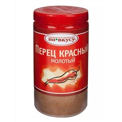 Перец красный молотый По вкусу, 30 г