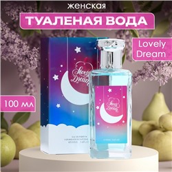 Туалетная вода женская Lovely Dream, 100 мл