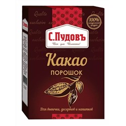 Ограничен срок годности! Какао, С. Пудовъ, 70 г