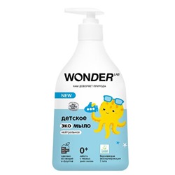 WONDER LAB Детское экомыло (фруктовый лимонад) 0,54 л