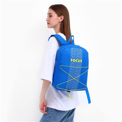 Рюкзак школьный текстильный со шнуровкой focus, 38х29х11 см, синий NAZAMOK