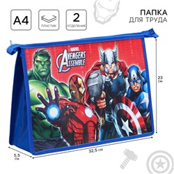 Папка пластиковая а4, на молнии, мстители MARVEL