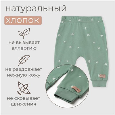 Штанишки MINAKU