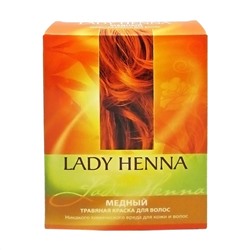 Краска для волос на основе хны Медный 100г Lady Henna