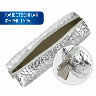 270851 КОСМЕТИЧКА ULTRA SILVER