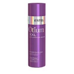 ESTEL OTIUM XXL Power-бальзам д/длинных волос(200 мл)