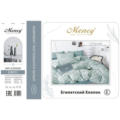 КПБ Mency Египетский Хлопок MENEG025