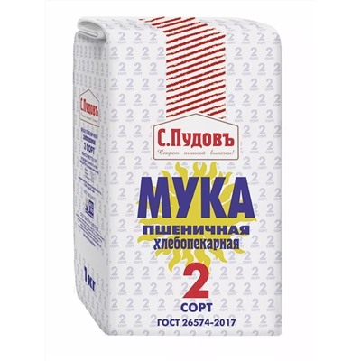 Мука пшеничная 2 сорт ГОСТ С.Пудовъ,1 кг