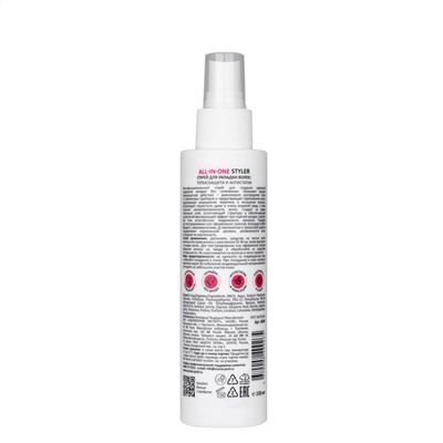 ARAVIA Professional Спрей для укладки волос: термозащита и антистатик All-In-One Styler, 150 мл