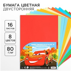 Бумага цветная тонированная, А4, 16 листов, 8 цветов, немелованная, двусторонняя, в пакете, 80 г/м², Тачки