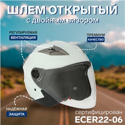 Шлем открытый с двумя визорами, размер XXL, модель - BLD-708E, белый глянцевый