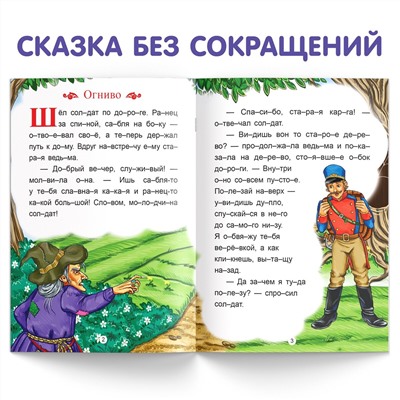 Книга БУКВА-ЛЕНД