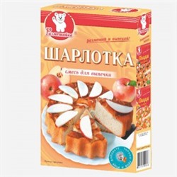 Шарлотка 250г (10)