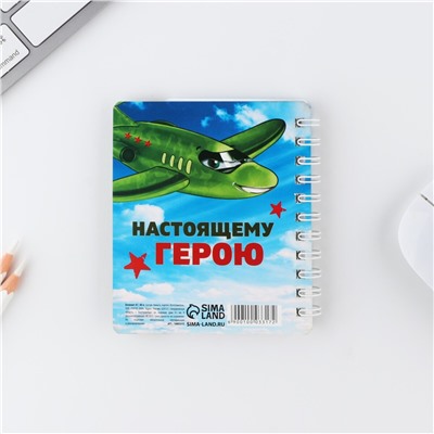 Блокнотик с разделителем а7, 40 л ArtFox