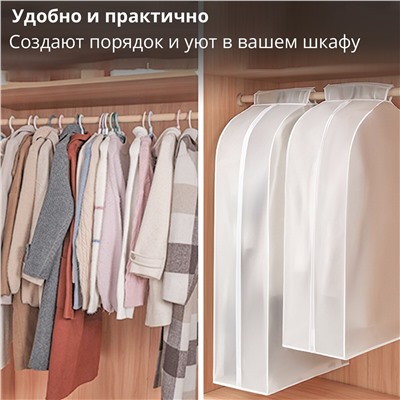 Чехол для одежды плотный объемный доляна, 60×110×30 см, peva, цвет белый Доляна