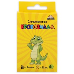 Карточная игра для взрослых и детей "Крокозилла", 32 карточки