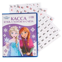 Касса букв, слогов и счета Disney