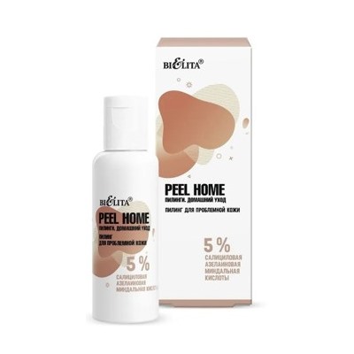 Белита Peel Home Пилинг для проблемной кожи 5% салициловая азелаиновая миндальная кислоты 50 мл
