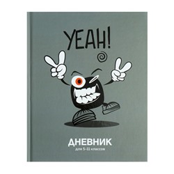 Дневник универсальный 5-11классов, 48 листов "Есть", матовая ламинация, твердая обложка, выб Уф-лак, блок 65 г/м2