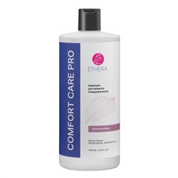 ETHERA Профессиональный шампунь для нежного очищения волос / Gentle Cleanse, 1000 мл