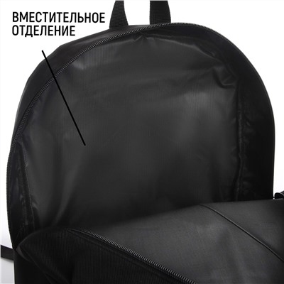 Рюкзак школьный текстильный со брелком стропой, 38х29х11 см, черный NAZAMOK