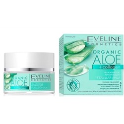 Eveline Organic Aloe Collagen Гель увлажняюще-матирующий для лица,нормальная комбинированная кожа,50 мл