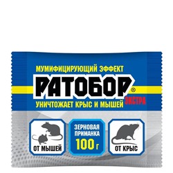 Средство от грызунов приманка зерновая Ратобор экстра 100гр ВХ 1/50