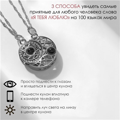 Кулоны Tell your story