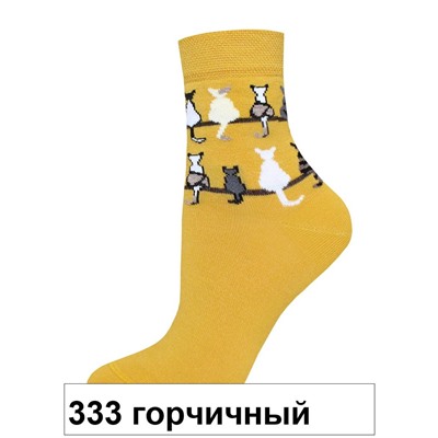 14С3081 School, р.23-24 (60)