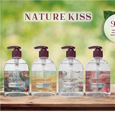 Деликатное жидкое мыло Naturе Kiss Liv-delano
