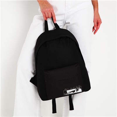 Рюкзак школьный текстильный NAZAMOK