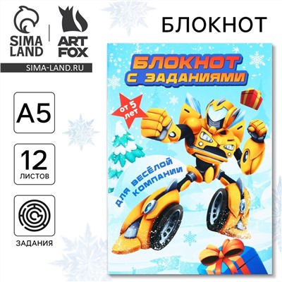 Блокнот новогодний с заданиями для веселой компании ArtFox