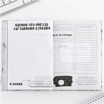 Творческий дневник, твердая обложка а5, 120 л ArtFox