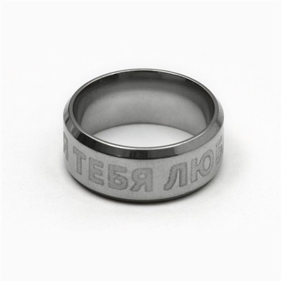 Набор кольцо и подвеска проекцией "Любовь" 9 х 6 см