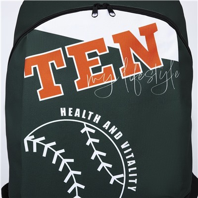 Рюкзак школьный текстильный tennis, 46х30х10 см, вертикальный карман, цвет зеленый NAZAMOK